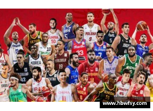 全球瞩目：篮球世界杯挑战者与传奇